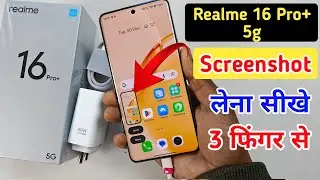 Realme 16 pro plus 5g phone me screenshot kaise le / Realme 16 pro plus 5g 3 finger screenshot