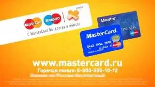 With cards MasterCard&reg; and Maestro&reg; you are always in plus!