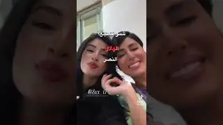 مسويه تعرفين رهف محمد تعالي اختبرك؟؟؟؟؟