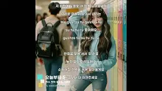 오늘부터 우리는 [AI Remake] Dance Pop