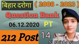 Bihar SI Previous Year Question | Bihar Daroga Question Bank | 212 POST | PT