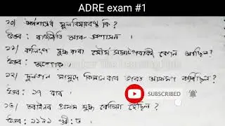 Assam Direct Recruitment Exam/ Jnanangkur The Learning Hub