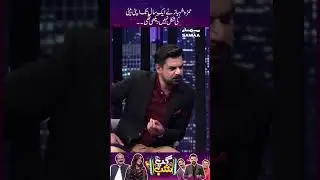 حمزہ شہباز نے ایک سال تک اپنی بیٹی کی شکل نہیں دیکھی تھی۔۔