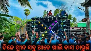 Dj Green Music New Setup 2022 Day Program At His Own Village HD+ Video Shooting By IPhone  &yen; DO