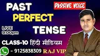 Past Perfect Tense Passive Voice सीखे बिलकुल आसानी से BY RAJ VIP SIR #safarenglishka  #passivevoice