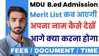 Mdu B.ed Admission 2025 || Mdu B ed Merit List 2025 || Mdu M.ed Admission 2025 || Mdu Admission 2025
