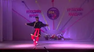 Жалам хар