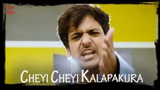 Cheyi Cheyi Kalapakura | Cover Song | ChowRaasta | Trishool Jeethuri | KISSA STUDIO