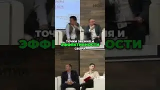 #24 Развитие Программы  Расширение Охвата и Эффективности
