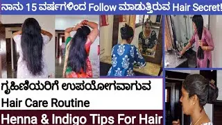 ನಮಗೋಸ್ಕರ ನಾವು ಮಾಡಿಕೊಳ್ಳಬೇಕಾದ Self Care || Hair Care Tips, Hair colouring For gray Hair,