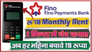 Fino Payments Bank Micro Atm Maintenance Charge band kaise kare l Stop Fino bank Monthly rent charge