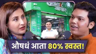 How He Made Cancer Medicines 80% Cheaper | Arjun Deshpande | Sarva Kaahi Clips