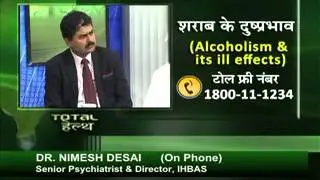 Total Health: Alcoholism and its ill effects