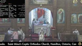 Holy Liturgy, Sunday Jan. 25, 2026