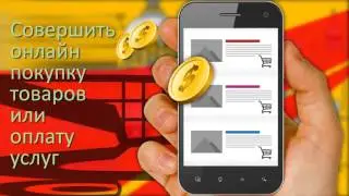 &laquo;Финанс IT&raquo; - Презентация