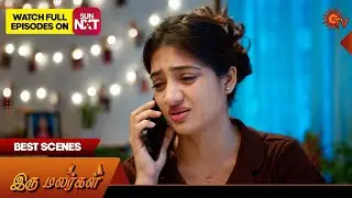 Iru Malargal - Best Scenes Part 2 | 24 Jan 2026 | Tamil Serial | Sun TV