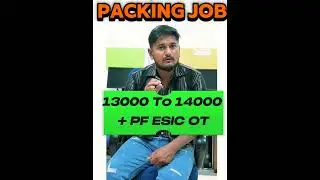 Packing Job In Mumbai | Packing Job at Amazon | Night shift packing job in mumbai | #shorts #jobs