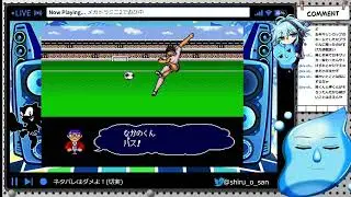 メガドラミニ2を動かす配信