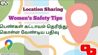 How to share live location in google map|Live location Shareing in tamil|google map location share|