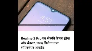 Realme 2 Pro - new software update