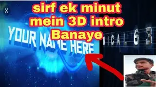3D intro kaise banaye | online intro kaise banaye | in 2022|  3D intro kaise banaye | how to make 3D