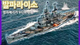이번에 기회 놓치면 진짜 평생 못구할 것 같은데 ㅋㅋㅋ | [월드 오브 워쉽]