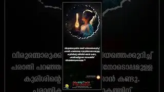 Oru Kalleru Doore Kalvariyolam Day 25 | Reflection for Lent preparation