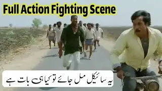 ek Anokha Movie | Best Movie scene | Somro Film Story