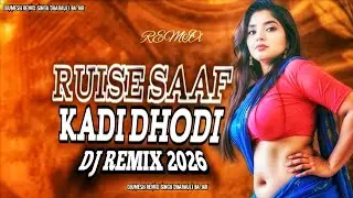 #रुईसेसाफ कड़ी ढोडी तानी आजा न्यारा |Trending DJRemix 2026 |Bhojpuri Viral Song |Hard#djumeshremix  