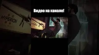 Самая фриковая игра 