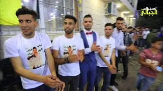 دحية اكشن  الفنان اياد البلعاوي سهرة العريس وليد النعسان -المغير 2019 T.ALjabaly