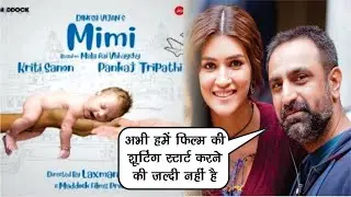 Kriti Sanon&rsquo;s Mimi director Laxman Utekar reveals they are not planning to resume shoot anytime soon