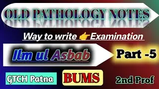Ilm ul Asbab||PART-5||Notes||OLD Pathology||BUMS||2nd Prof||Easy to Learn