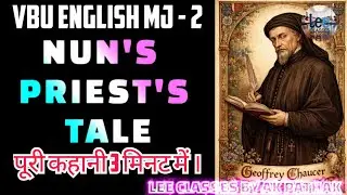 NUN'S PRIEST TALE : GEOFFREY CHAUCER #mj2 #mj2engvbu#sem2engvbu#fullstory#vvi#vbuhzb@LEECLASSESAKP 