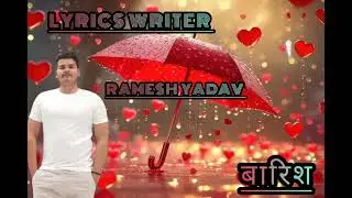 बारिश| हिंदी सॉन्ग @RKLyRiCsmake #owner 
