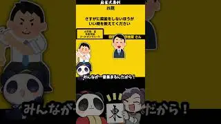 《#大喜利》麻雀しないほうが良い時ってどんな時？　#麻雀大喜利　#祝日 【遊楽天GOTH　西乃うるり】