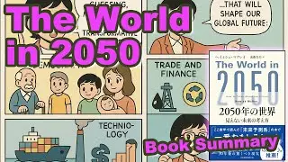 The World in 2050 | Book Summary