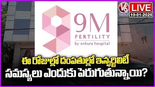 LIVE : Reasons For Increasing Infertility Problems..? | 9M Fertility By Ankura Hospital | V6 News