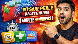 How To Recover Deleted Photos From Your Mobile New Tricks 2026 ।। #Recover_deleted_photos_in_One_sec