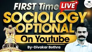 Sociology Optional Class First Time On Youtube | Divakar Bothra | Studyiq