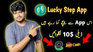 Make money Online from lucky Step/PAKISTANI EARNING APP FAST EARNING APP WITHDRAWAL JAZZ CASH EASY 💸