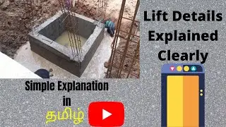 Lift / Elevator Pit Construction Process Step by step(R.C.C) /மின்தூக்கி கட்டும் முறை விவரமாக(தமிழ்)