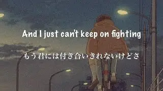 【和訳】Lil Peep & XXXTENTACION - Falling Down