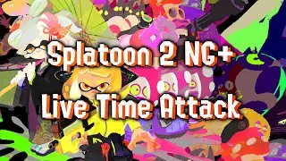 Splatoon 2 NG+ LTA (Live Time Attack) Speedrun Race