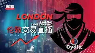 6/17/2025  London Session ｜  倫敦交易时段#XAUUSD #GOLD #FOREX  #黄金外汇 #外汇策略 #外汇 LIVE TRADING SHOW