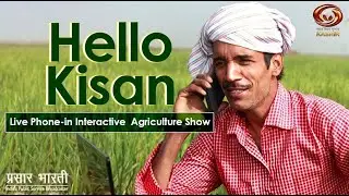 Hello Kisan : Precautionary Measures against Leaf Blotch & Other Diseases in Apple Orchards..