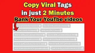 How to copy tags from another video | how to copy tags on youtube | copy youtube video tags |
