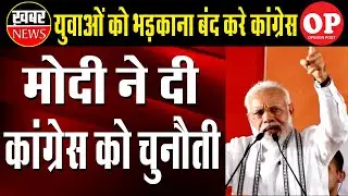 PM Modi Challenges Congress on CAB | Capital TV