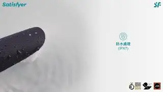 德國Satisfyer Traveler旅行吸吮器