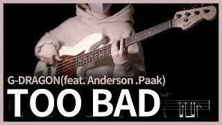 401. G-DRAGON - TOO BAD (feat. Anderson .Paak) 【★★★★☆】 (Bass Cover) | 베이스 악보[TAB]
